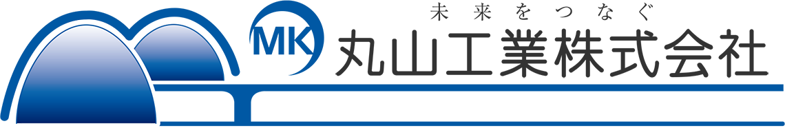 丸山工業ロゴ